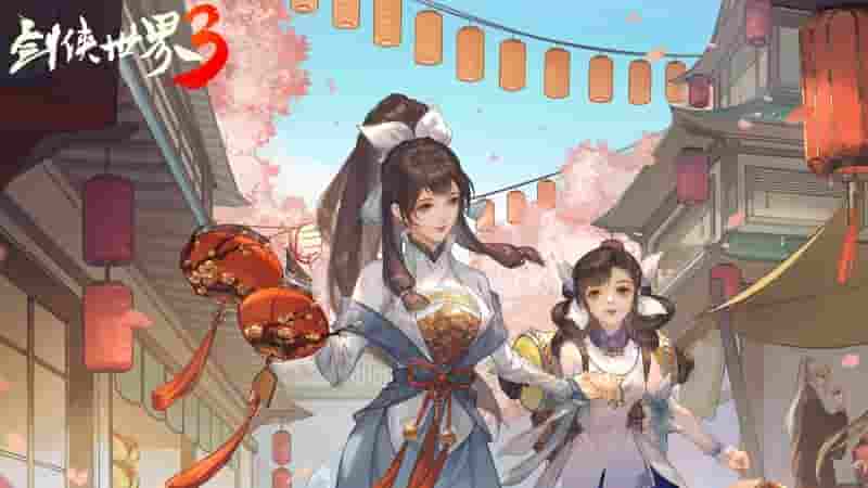 全新攻城战热血来袭！《剑侠世界3》贺岁版“春禧江湖年”视频首曝