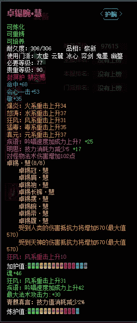 1642754287781848.png 图片4.png