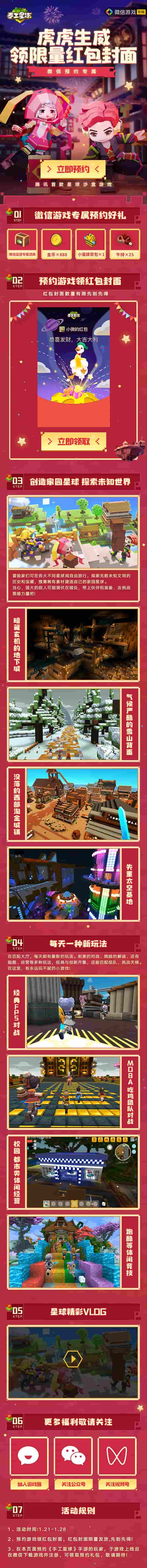 1643094473912446.jpg 图2.jpg