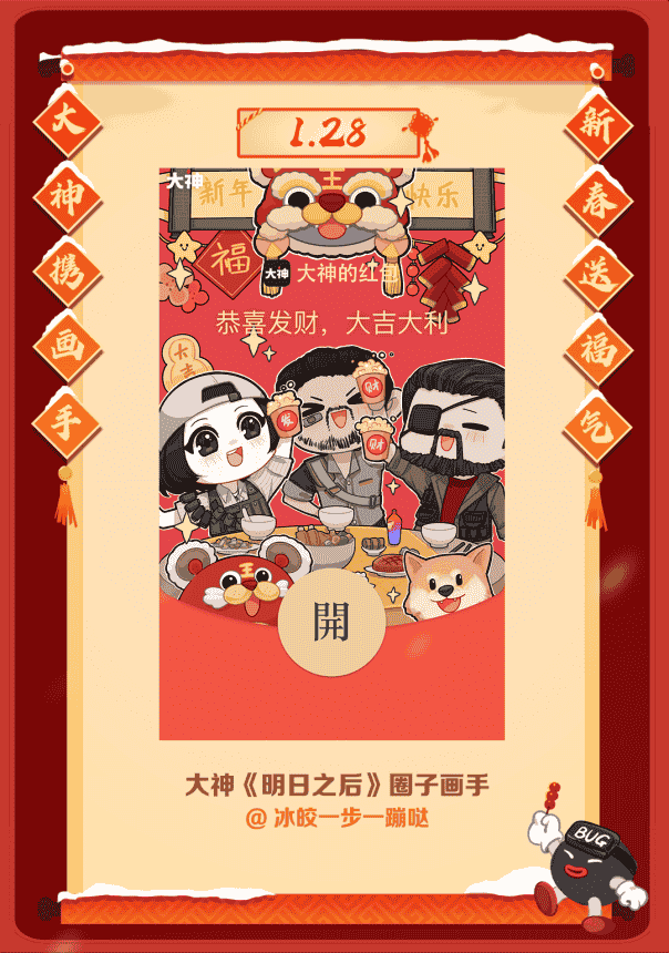 1643188851898293.png 图片5.png