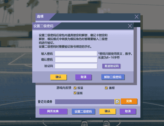 1643169707399670.png 5.png