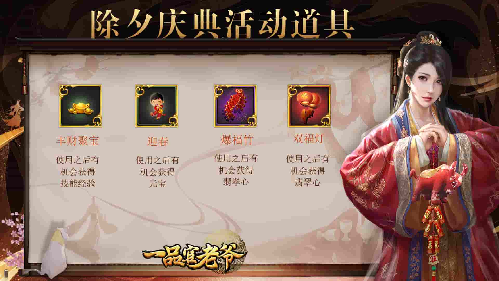 1643168700957256.jpg 图片5.jpg