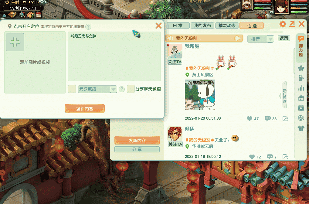 1643021941176592.png 图片6.png