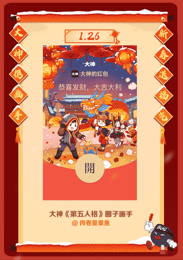 1643188838385457.png 图片3.png