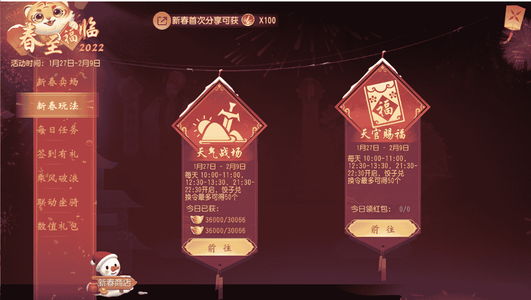 1643021822255578.png 2.png