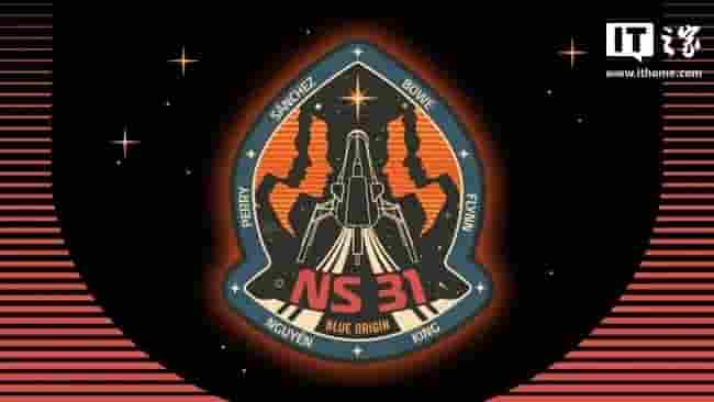 蓝色起源NS-31全女性名人机组,4月14日共赴太空之旅!