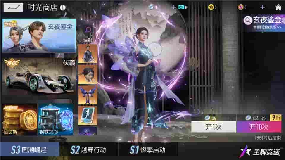 1642039719641604.jpg 图六:优雅国风,仙气盎然.jpg