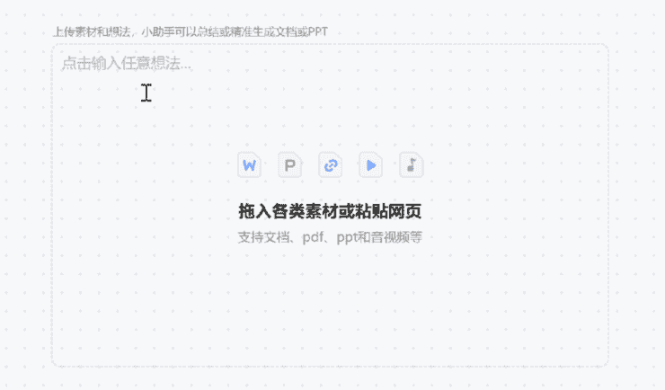 AI助力，年终总结也能轻松搞定！