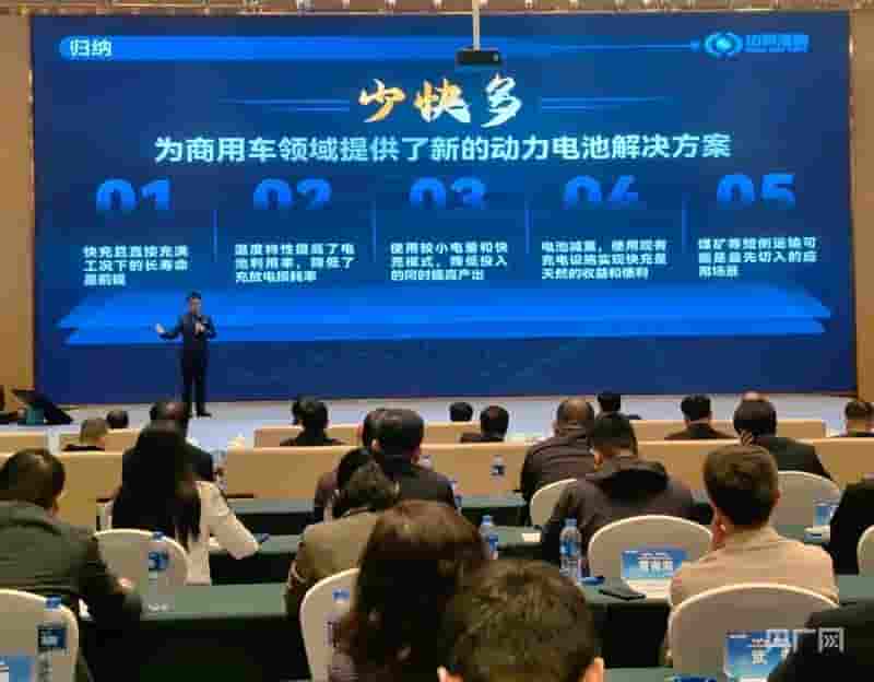 钠离子电池新突破！中科海钠阜阳发布