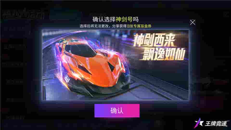 1642039699700153.jpg 图三;神剑西来,斩尽强敌.jpg