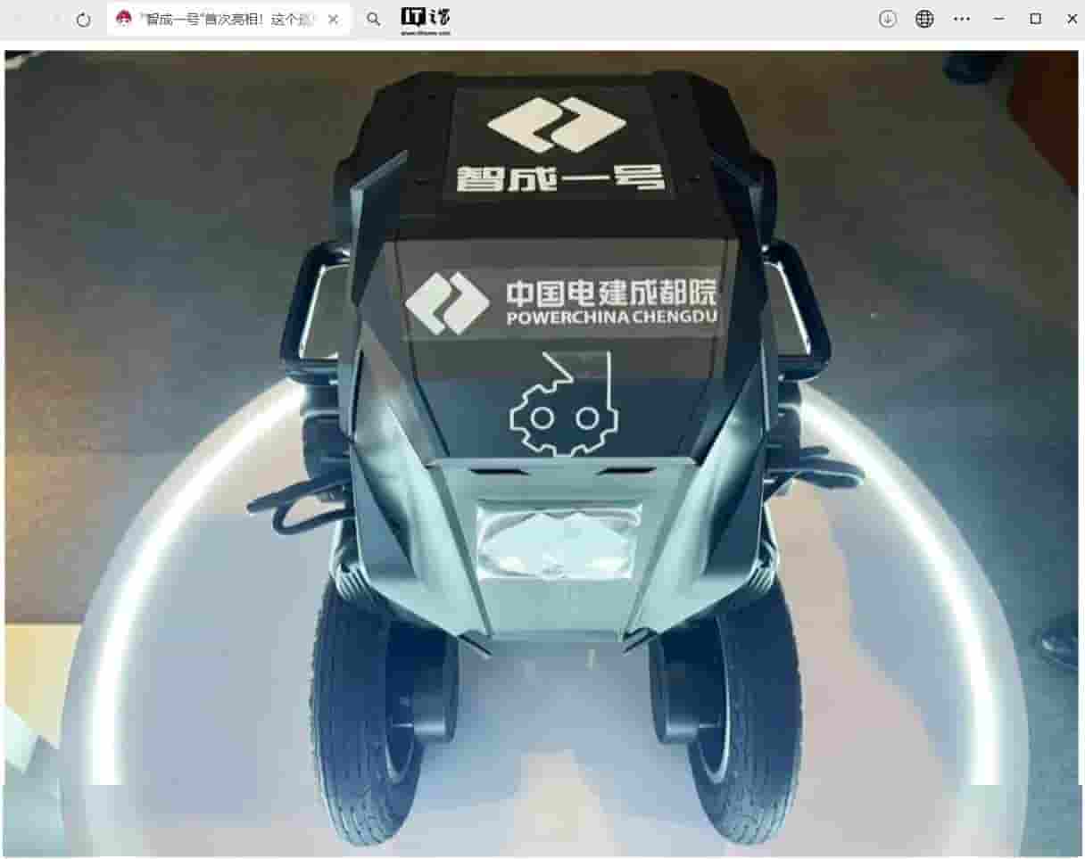中国电建“智成一号”亮相：高坝水电