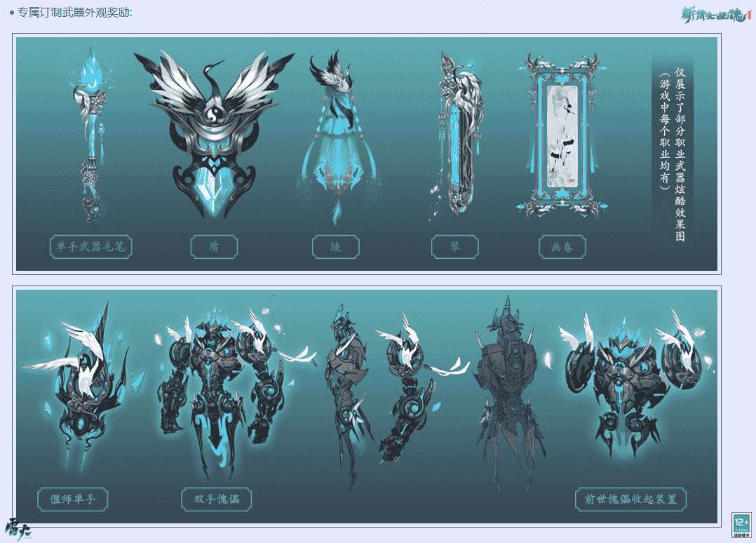 1641887754674720.png 图片8.png