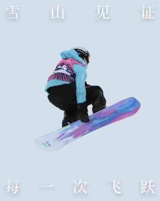 苏翊鸣携手阿迪达斯TERREX，世锦赛摘银开创中国单板滑雪新辉煌！