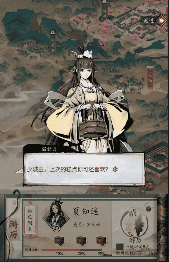 1641884739847209.png 图片4.png