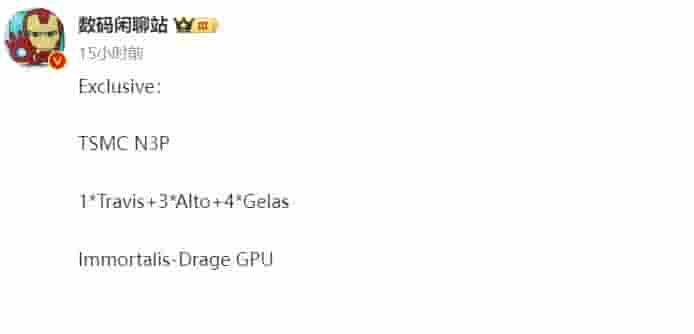 联发科天玑9500规格抢先看：能否超越骁龙成安卓最强芯？