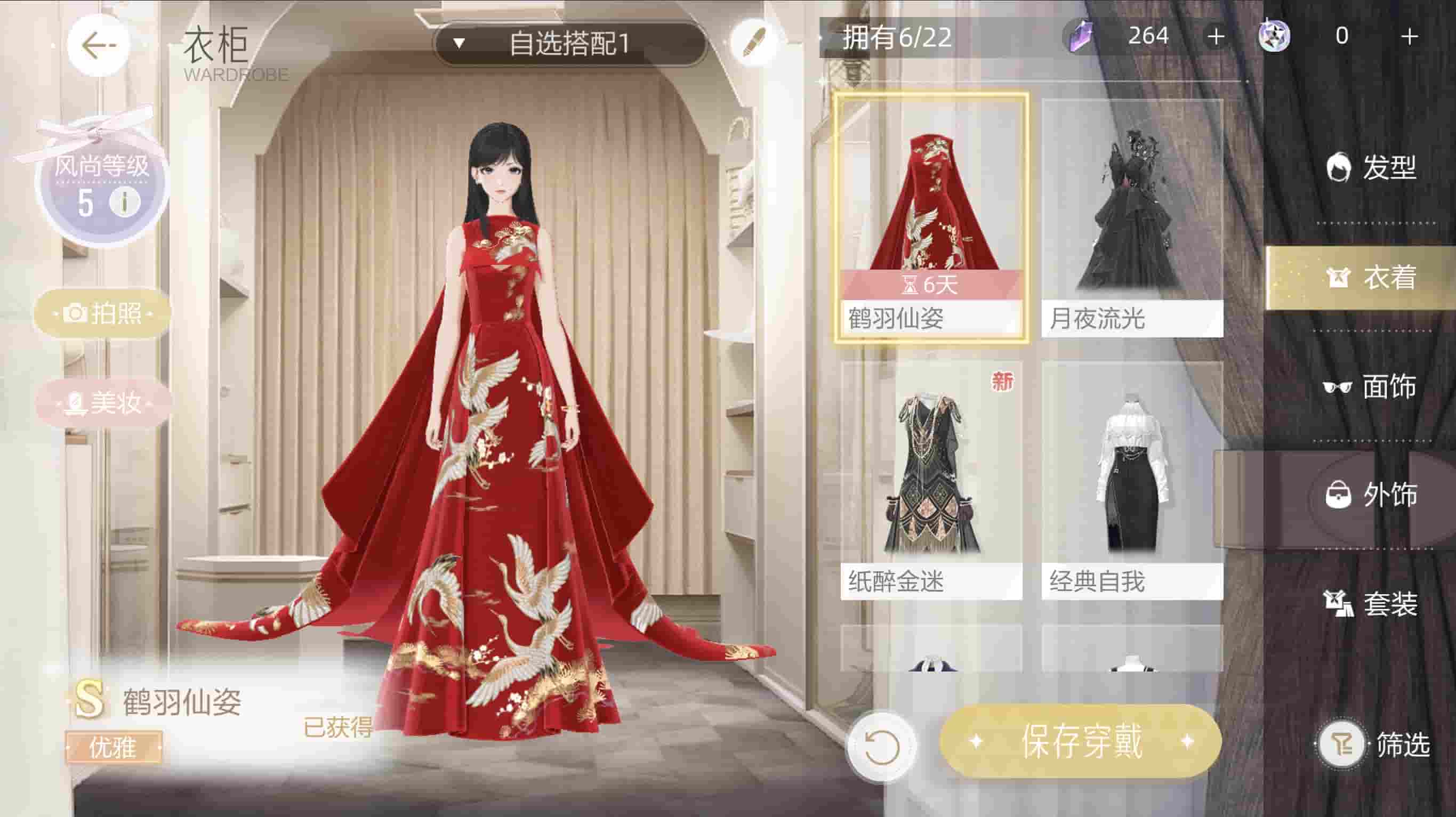 1642059294154007.jpg 7.jpg