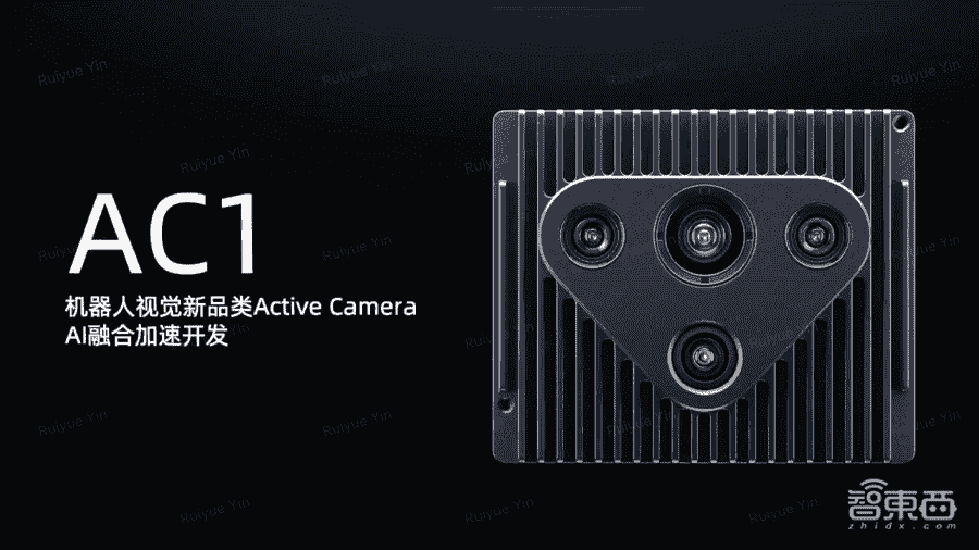 速腾聚创发布机器人视觉新品AC1，打造AI-Ready生态助力开发者