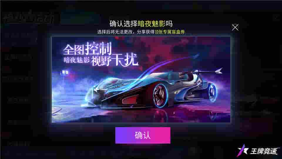 1642039725511095.jpg 图七:暗夜主宰,全图视野干扰.jpg