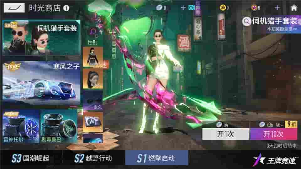 1642039689678285.jpg 图二:伺机猎手,寻觅克敌良机.jpg