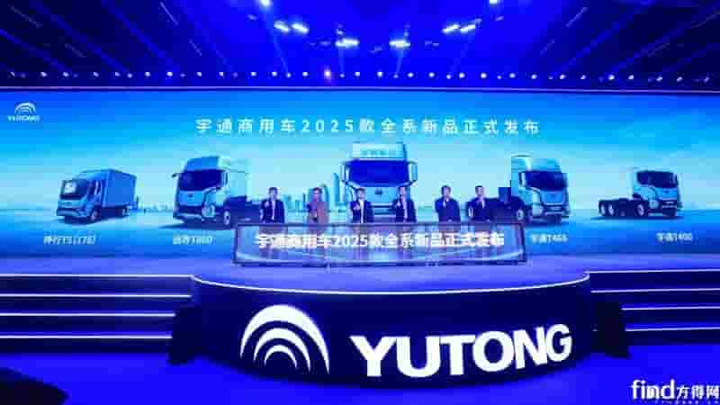 宇通重卡T系列2025款上市，技术创新引领新能源重卡品质新高度