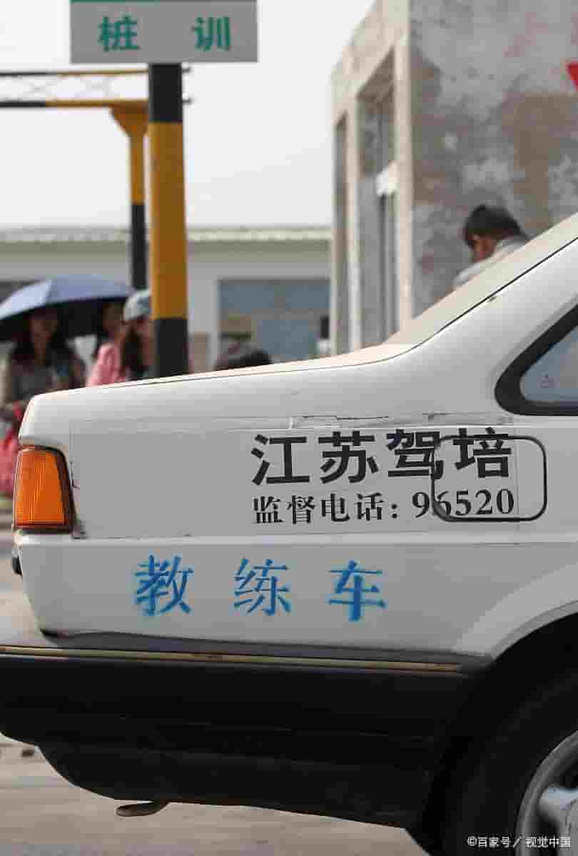 C2驾照一个月能到手？现实情况可能比你想的复杂！