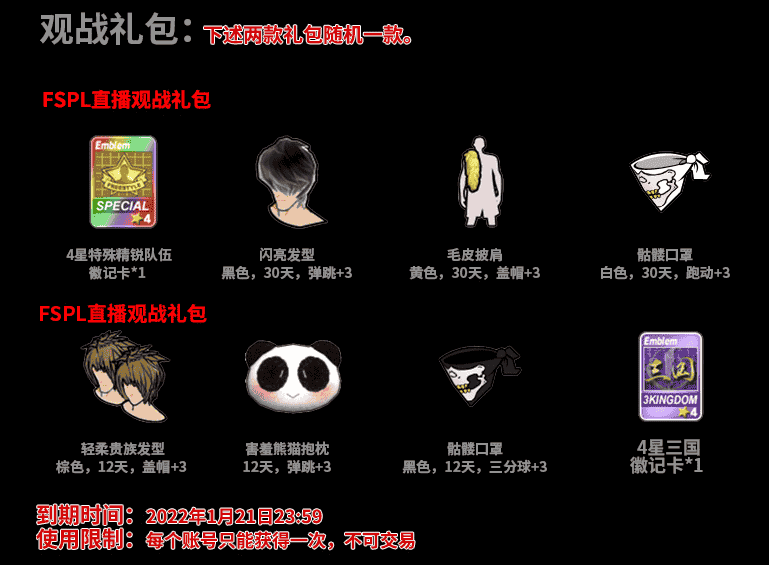 1642055050896222.png QQ图片20220112220951.png