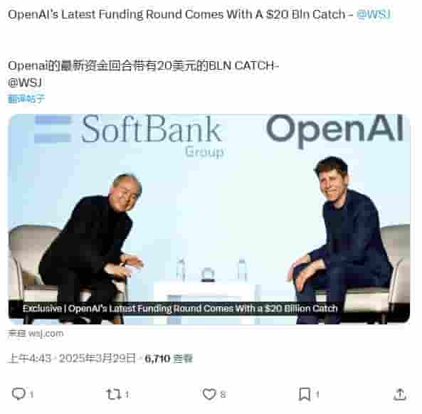 OpenAI年底前营利转型成败，决定400亿美金融资命运？