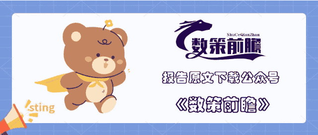 变压器行业新蓝海：智能化节能趋势下