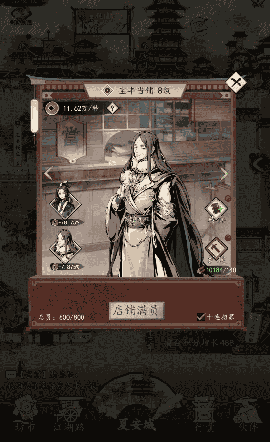 1641884733416007.png 图片3.png