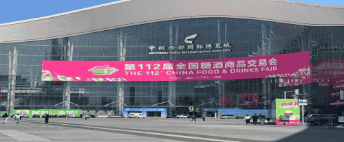 BIOPEP亚麻籽粉闪耀第112届糖酒会，引领健康食品新风尚！