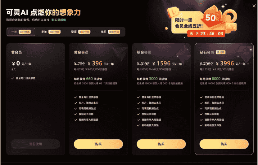 快手“AI”破局,能否撑起被低估的估值?