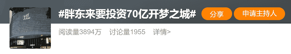 胖东来薪资曝光，员工月薪近万，网友直呼：这还招人吗？