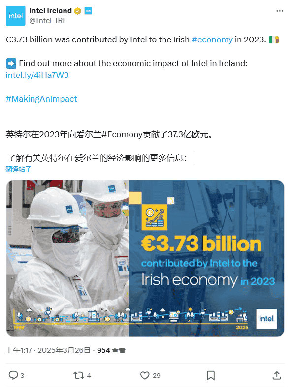 英特尔爱尔兰工厂2025年将迎来3nm芯片大规模生产时代