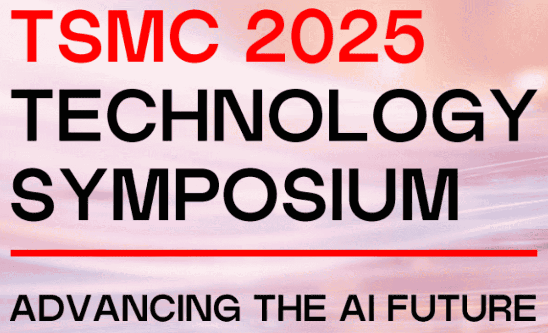 台积电2025全球技术论坛日程出炉，七站活动覆盖多领域新技术