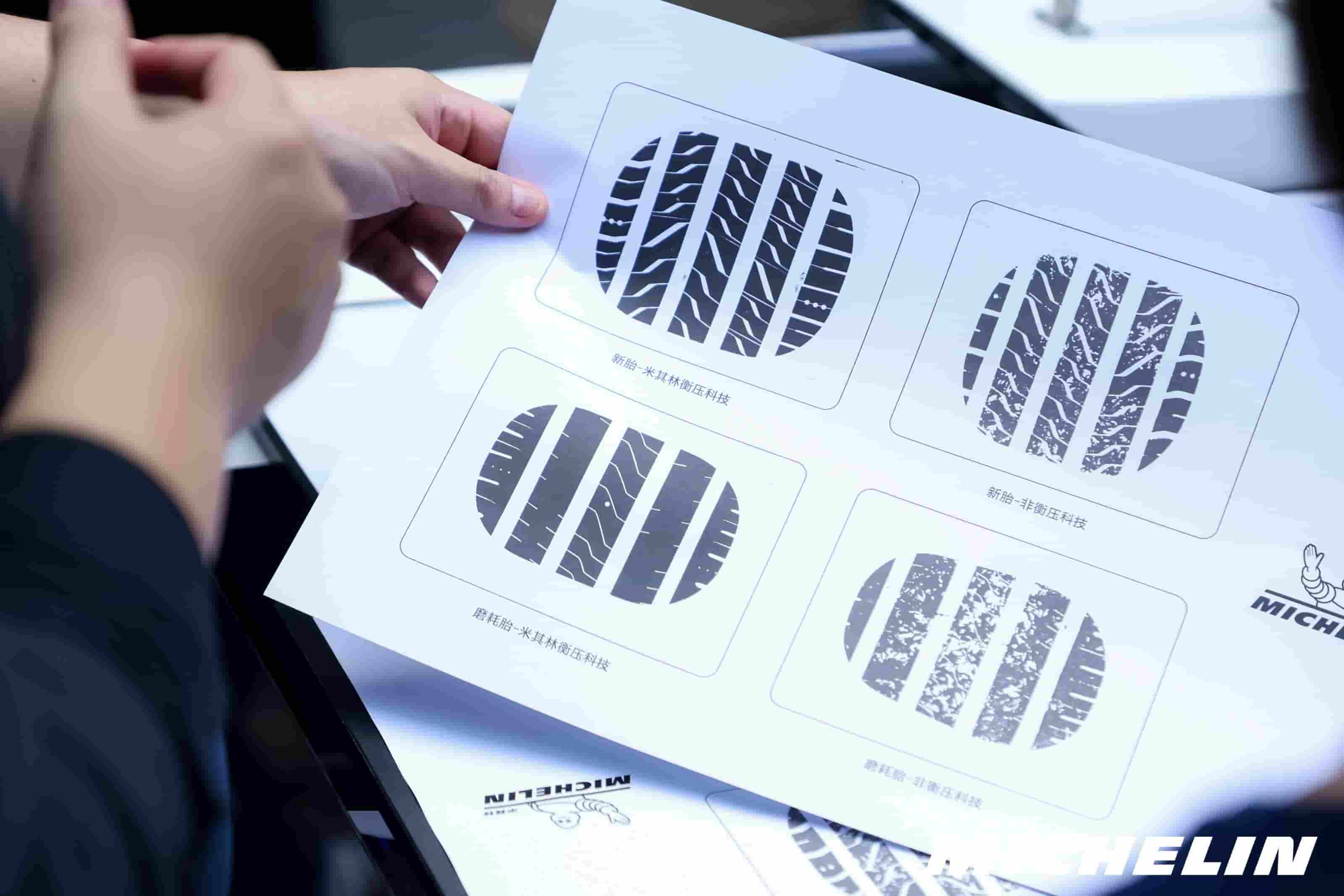 米其林浩悦五代轮胎上市：安全静音再升级，驾乘体验全新启航