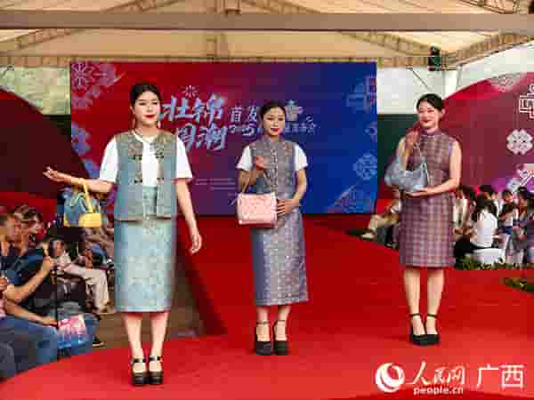 壮锦国潮新风尚！2025春夏新品发布会