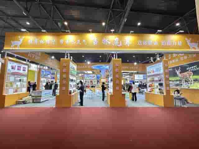 “双阳梅花鹿”闪耀糖酒会，鹿产品成