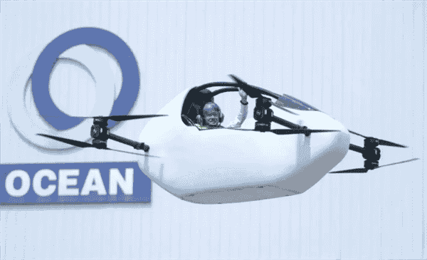 广东发布全球首款可折叠eVTOL“羽