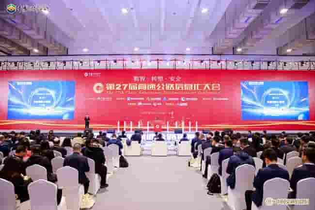 CTRLPA肯卓引领高速安全新纪元：风险监测预警解决方案受热捧