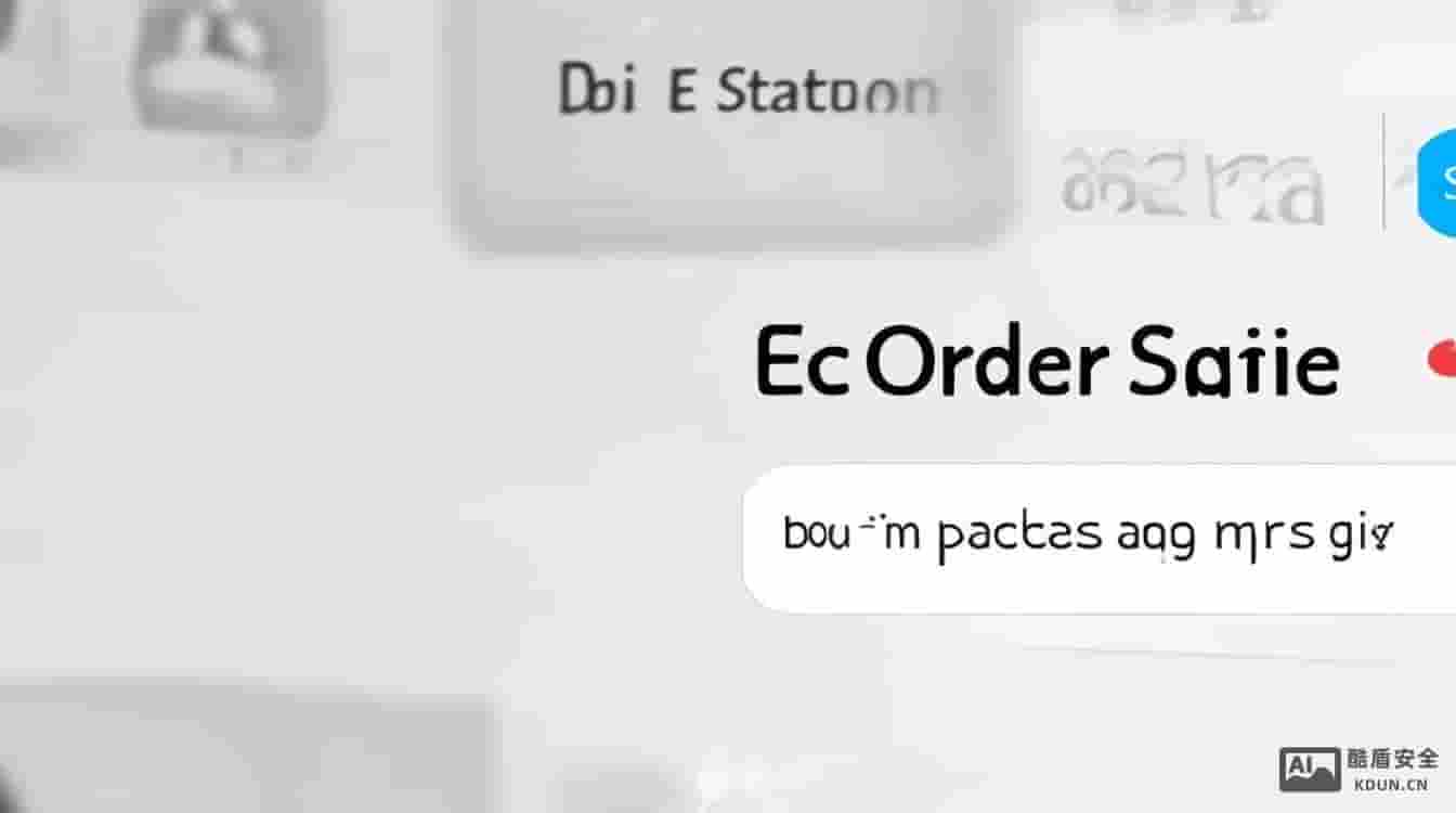 ec到家设置短信