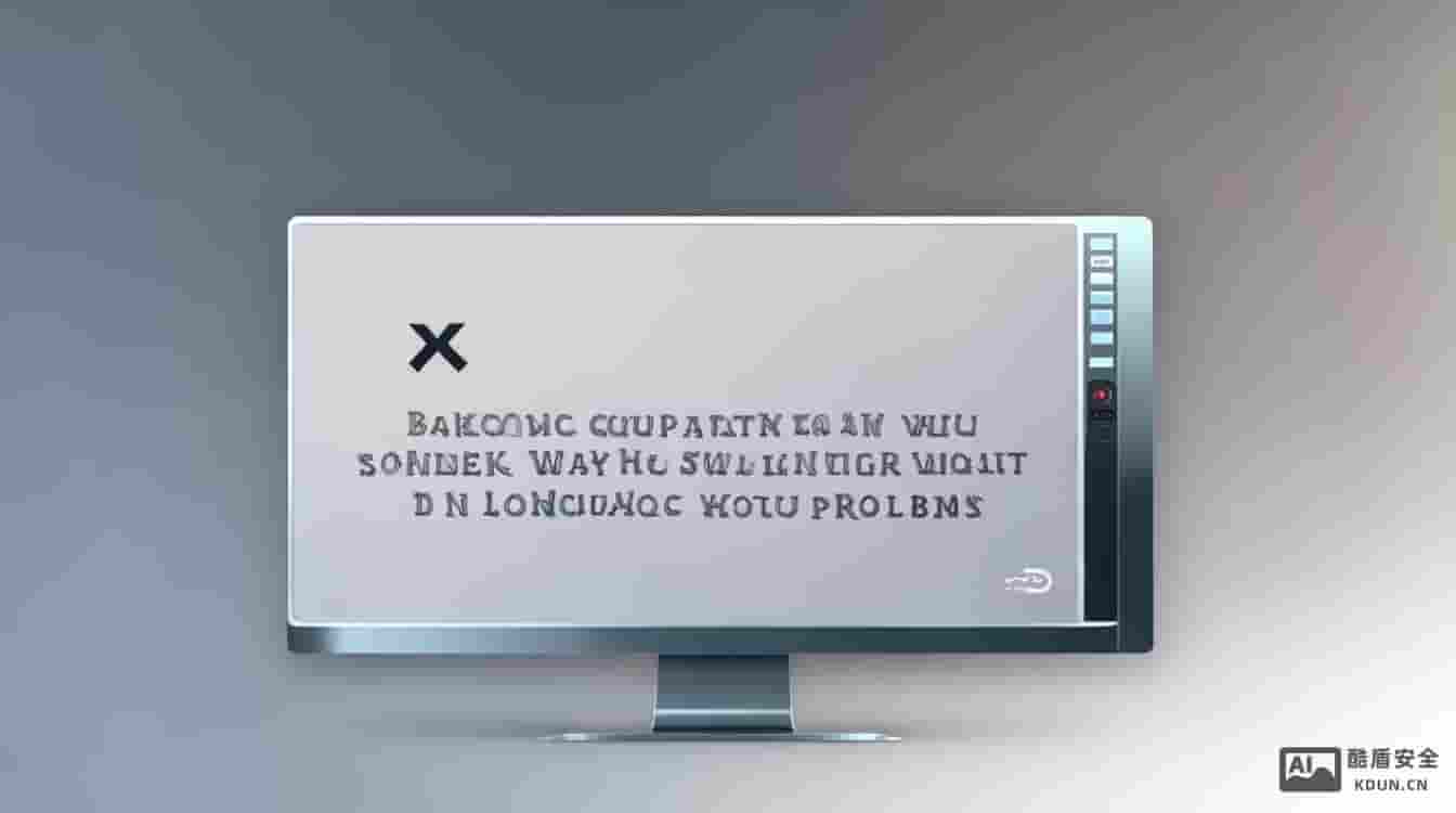 EDGE网络常见问题及解决方法