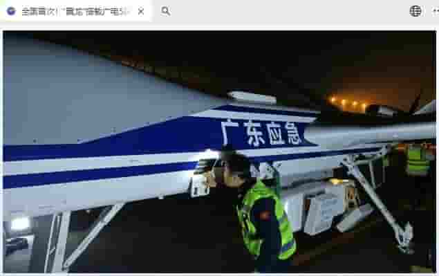 翼龙无人机空中建功，广电5G 700MHz应急通信测试大获成功！