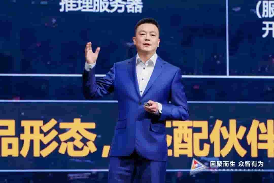 华为携手“同路人”，共探数智化未来蓝海！