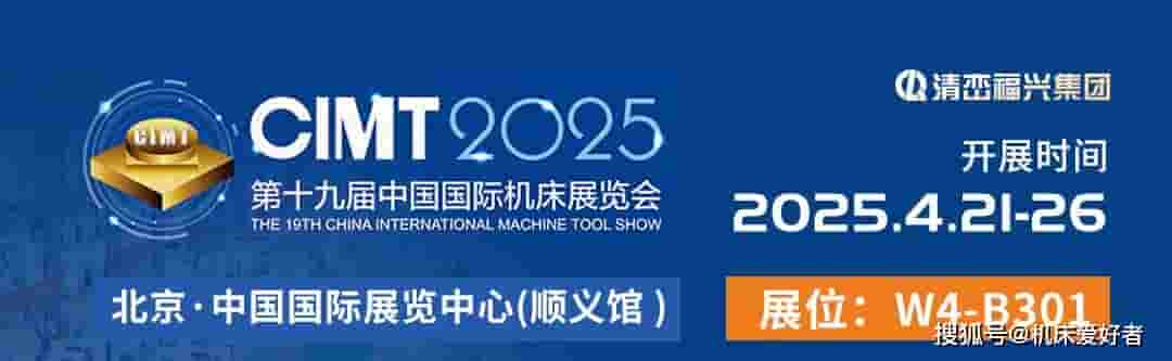 大汉智能TCK80D-1500硬轨车削中心，北京展会引领中国高端装备新风尚！
