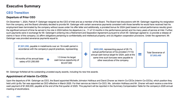英特尔前CEO基辛格离职，将获785万美元补偿，两位临时CEO共300万
