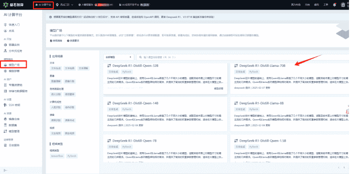DeepSeek案例大赛启幕，秀出你的创意，万元大奖等你夺！