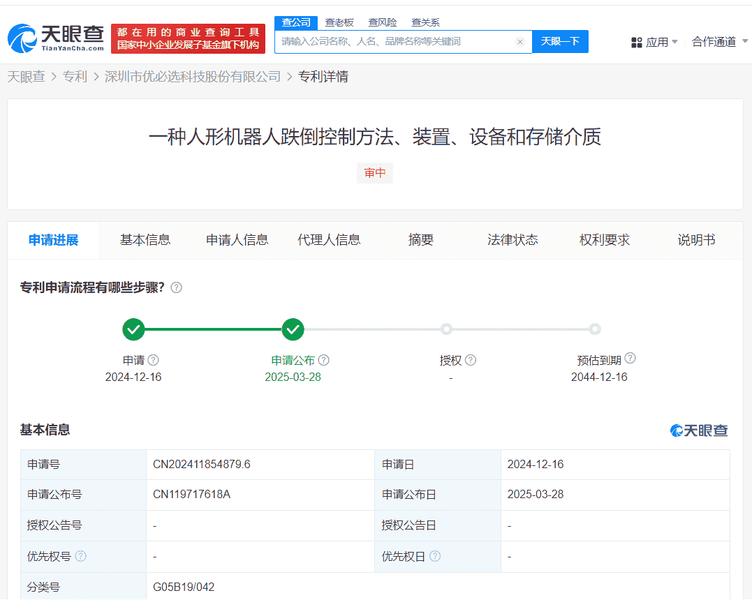 优必选人形机器人新突破：跌倒控制专利曝光，智能安全再升级！