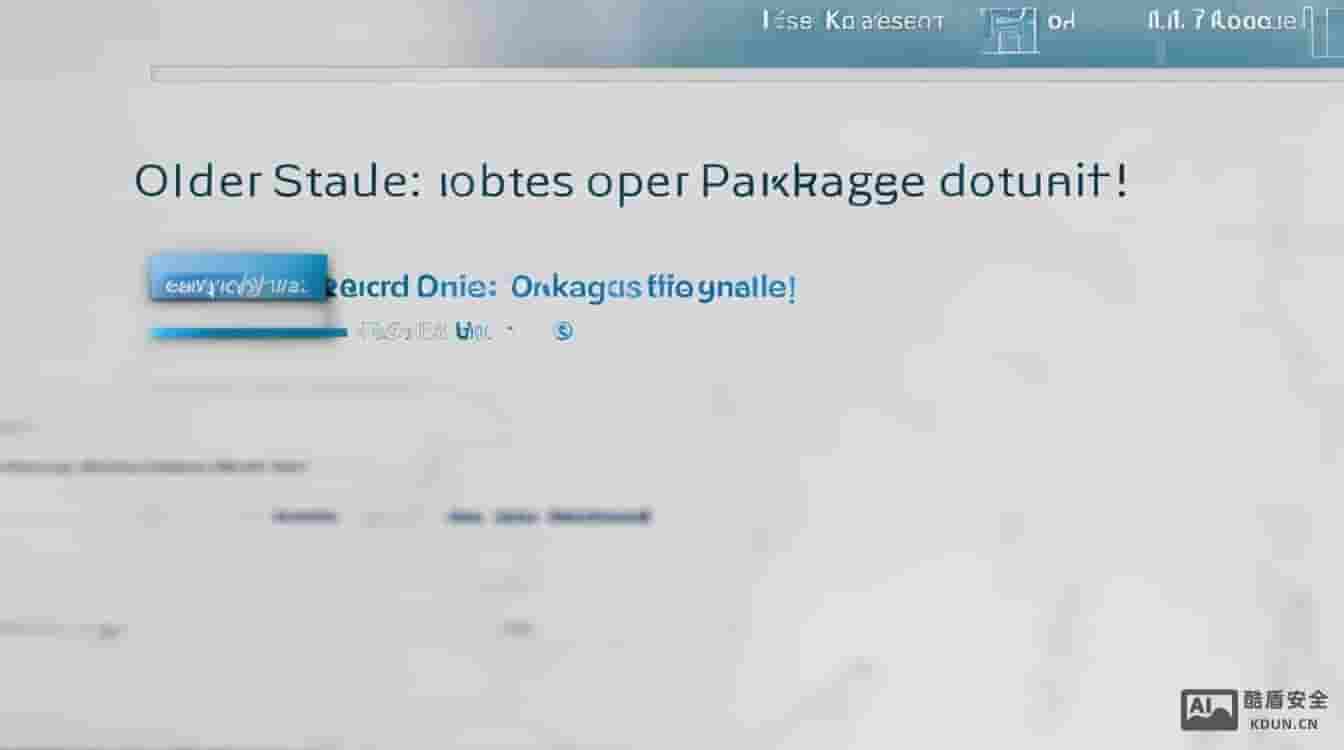 ec到家设置短信