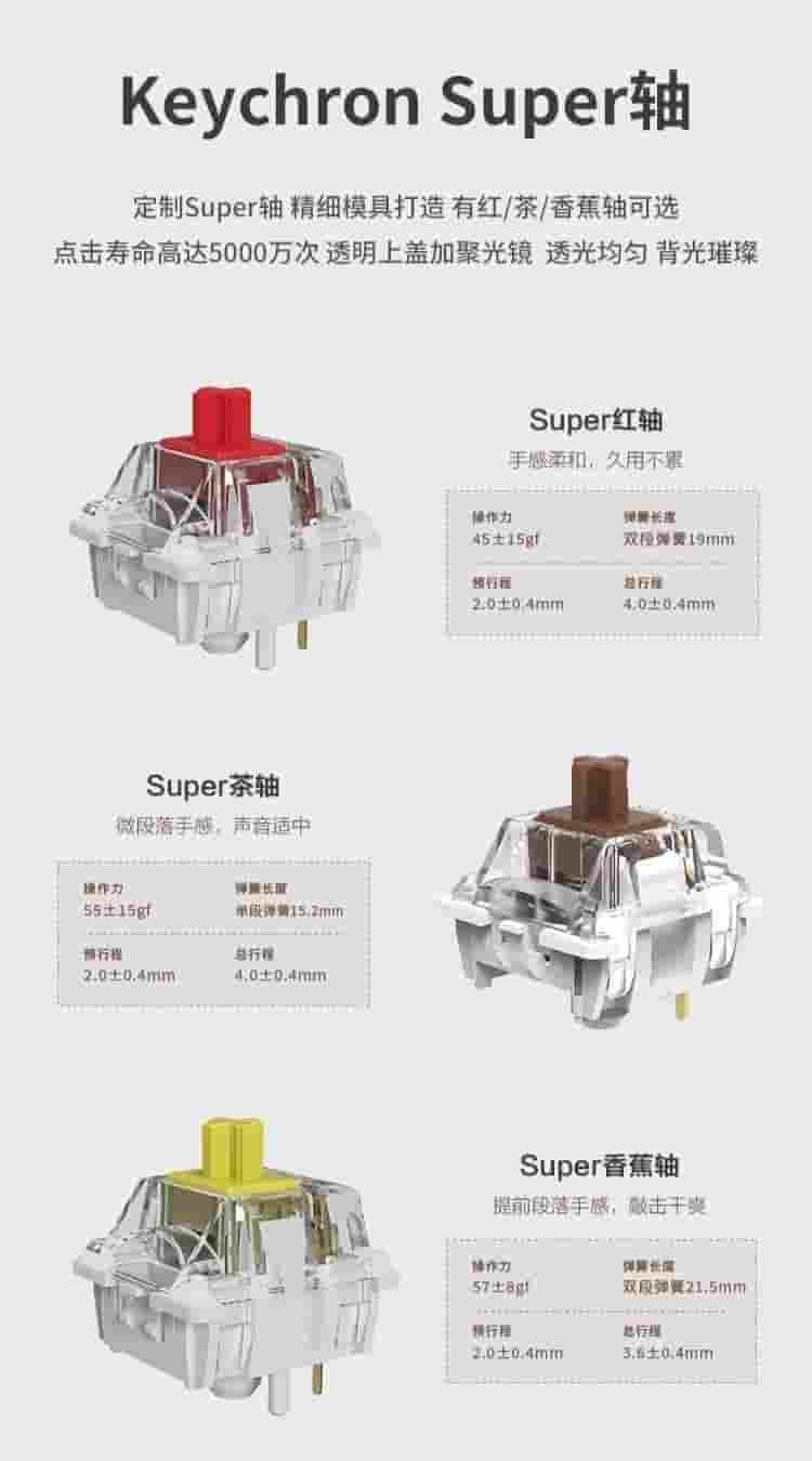 Keychron K4 Max机械键盘新上市：三模连接，98%配列，价格亲民