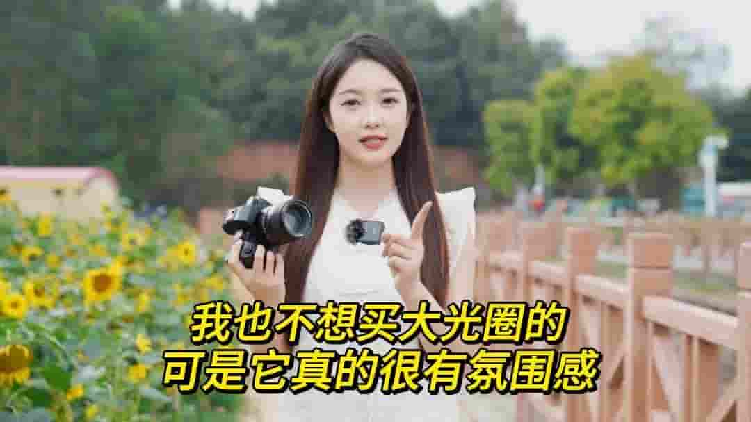 七工匠AF 85mm F1.8全画幅镜头L卡口版上市，首发仅需1499元！